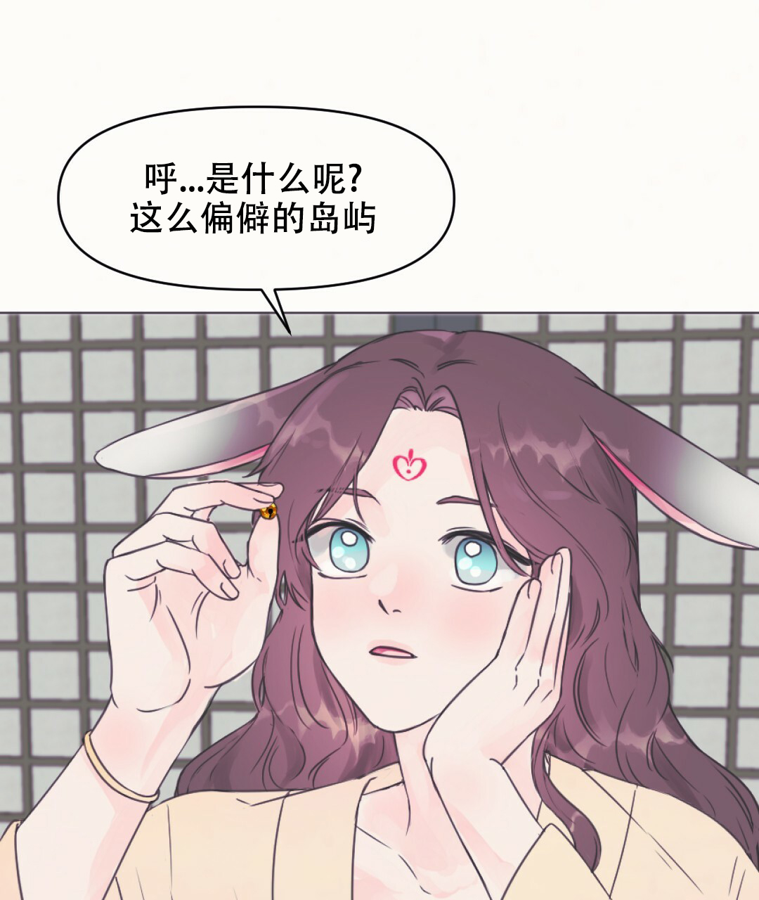 《兔兔的小龙宝》漫画最新章节第1话免费下拉式在线观看章节第【40】张图片