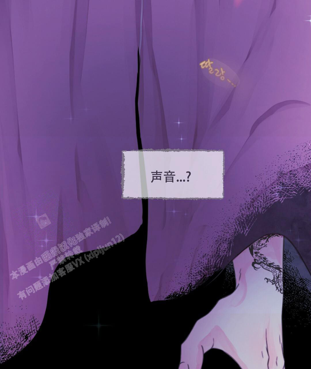 《兔兔的小龙宝》漫画最新章节第4话免费下拉式在线观看章节第【56】张图片