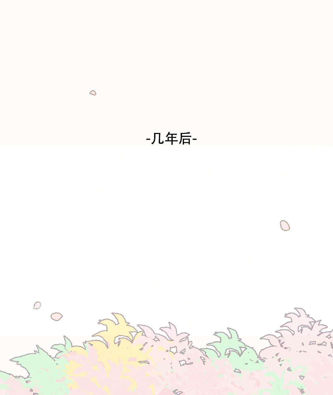 《兔兔的小龙宝》漫画最新章节第4话免费下拉式在线观看章节第【12】张图片