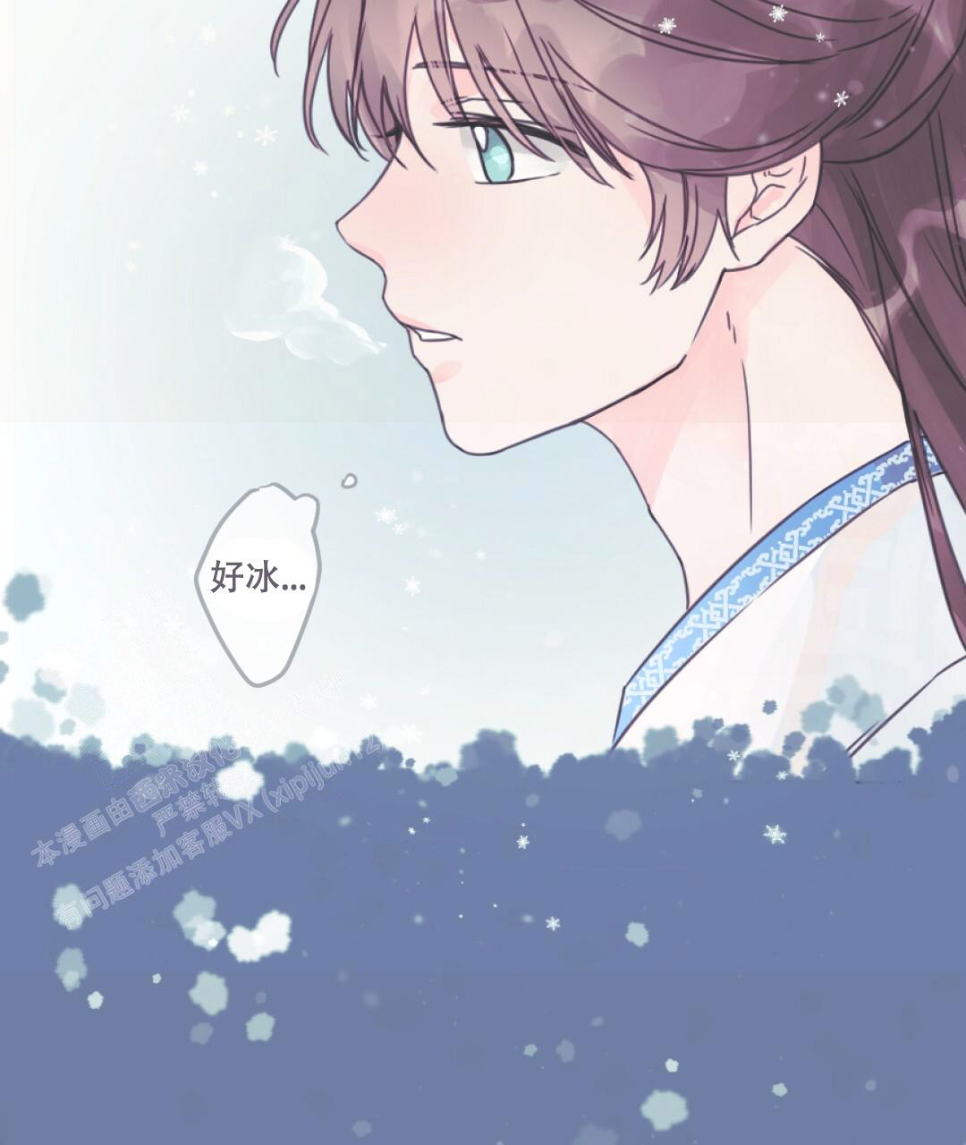 《兔兔的小龙宝》漫画最新章节第9话免费下拉式在线观看章节第【53】张图片