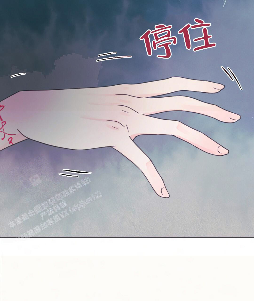 《兔兔的小龙宝》漫画最新章节第13话免费下拉式在线观看章节第【17】张图片