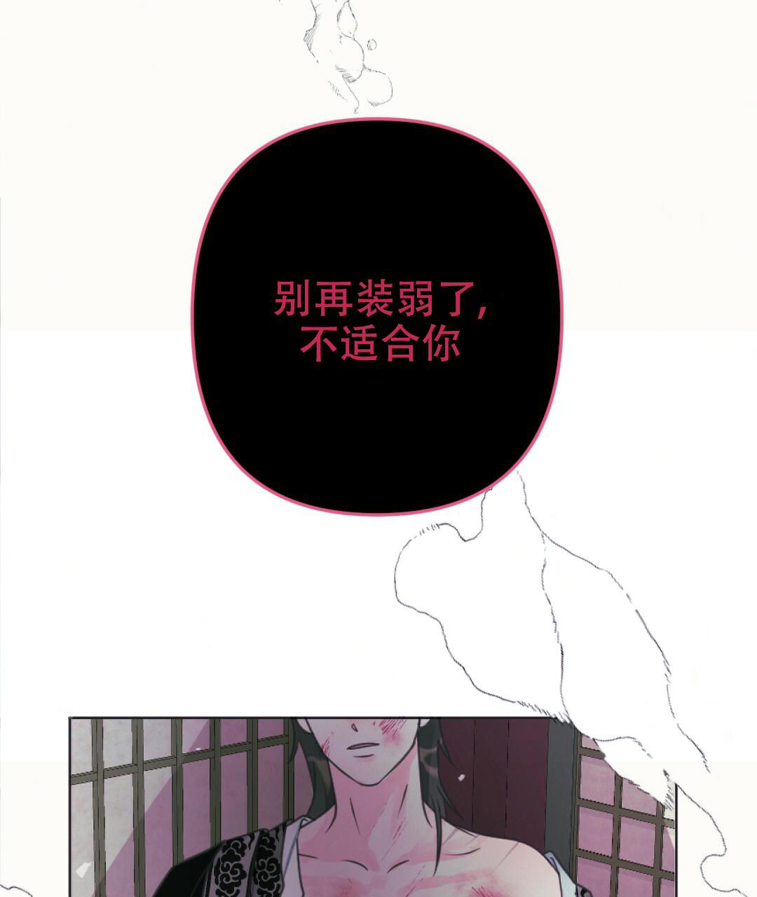 《兔兔的小龙宝》漫画最新章节第13话免费下拉式在线观看章节第【1】张图片