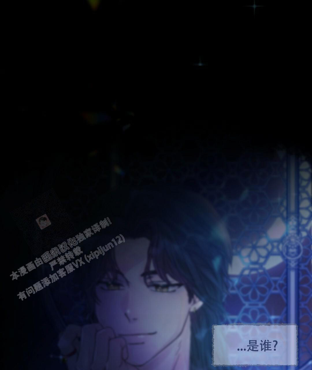 《兔兔的小龙宝》漫画最新章节第4话免费下拉式在线观看章节第【60】张图片