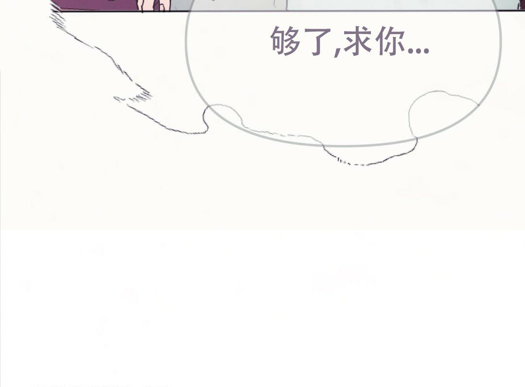 《兔兔的小龙宝》漫画最新章节第13话免费下拉式在线观看章节第【20】张图片