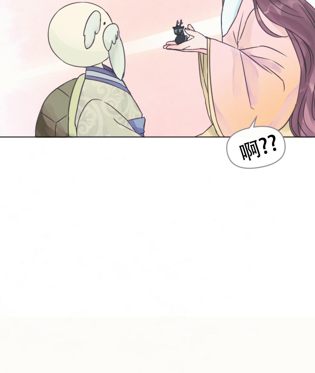 《兔兔的小龙宝》漫画最新章节第4话免费下拉式在线观看章节第【43】张图片