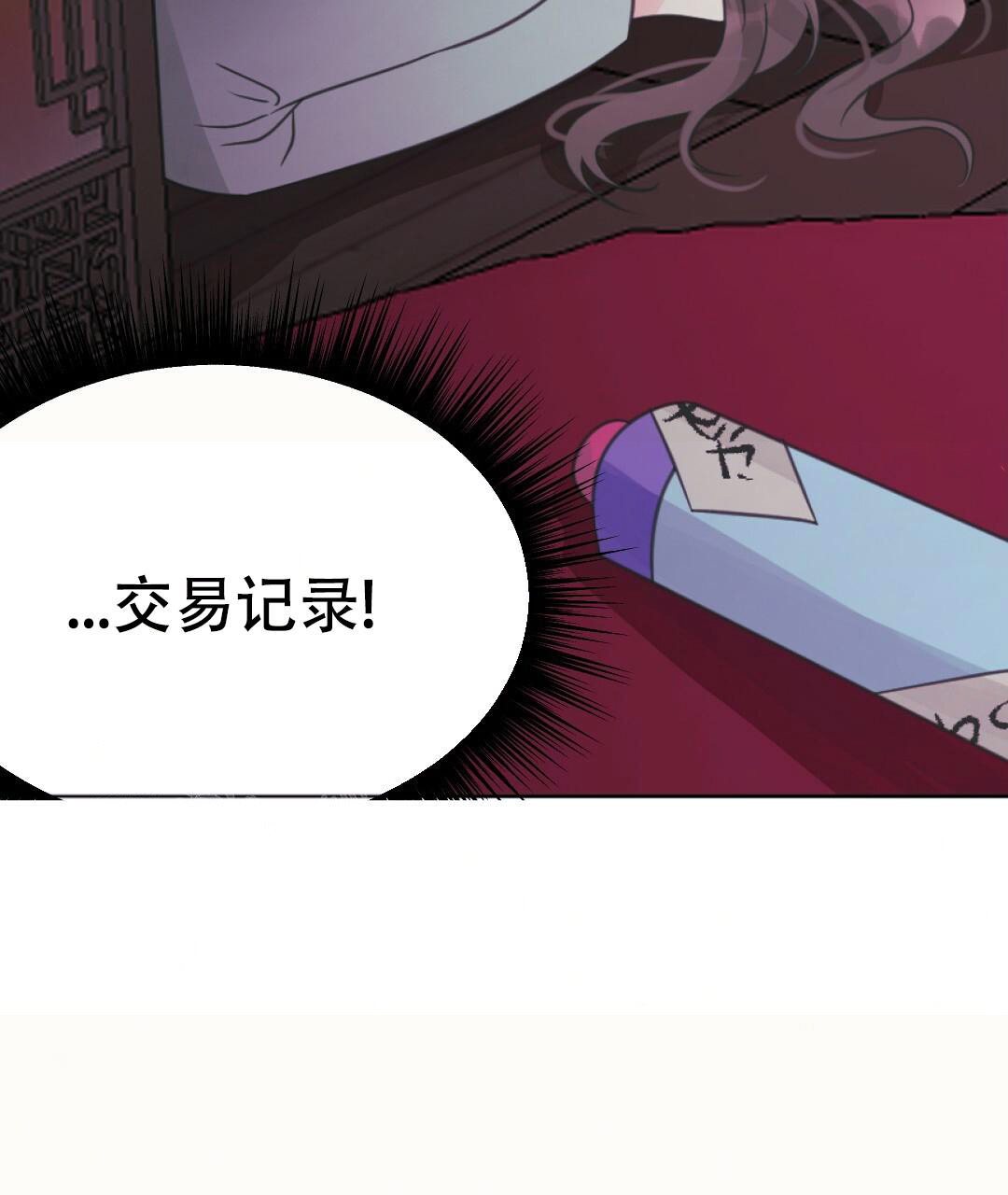 《兔兔的小龙宝》漫画最新章节第13话免费下拉式在线观看章节第【35】张图片