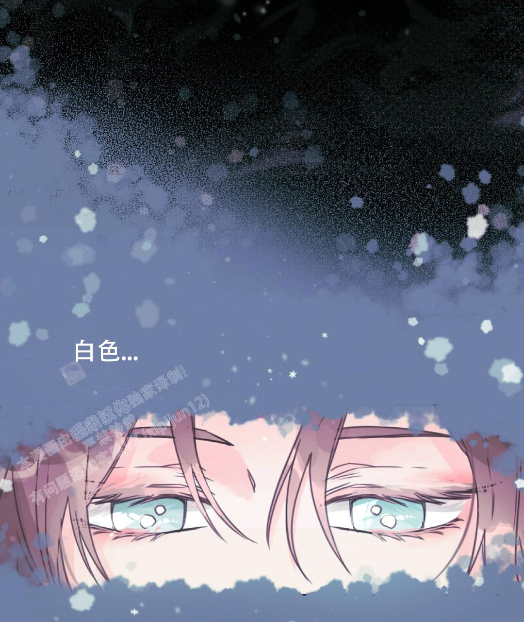 《兔兔的小龙宝》漫画最新章节第9话免费下拉式在线观看章节第【50】张图片