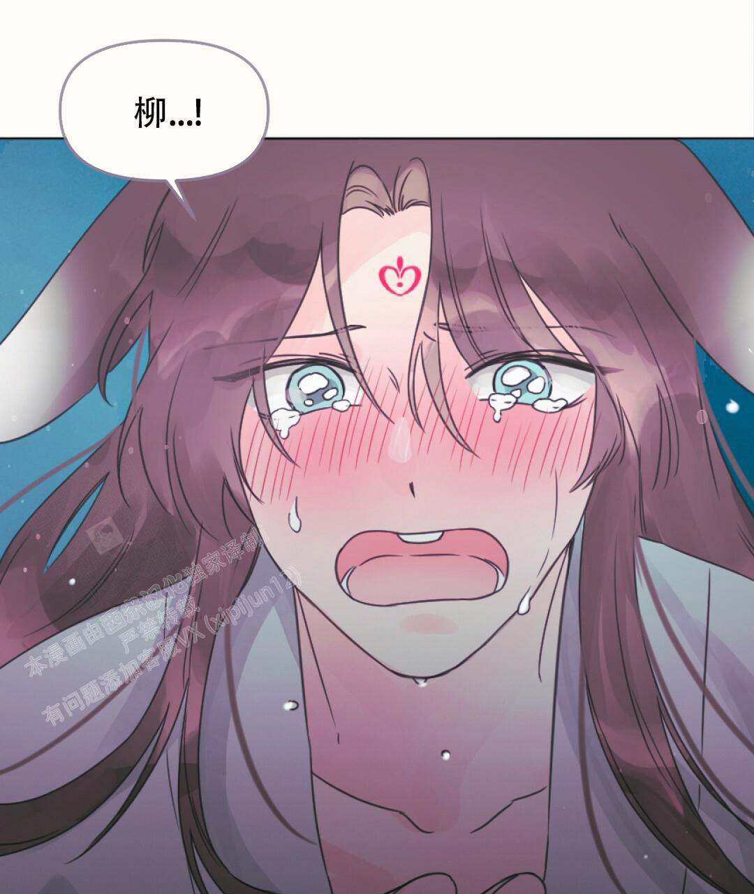 《兔兔的小龙宝》漫画最新章节第13话免费下拉式在线观看章节第【31】张图片