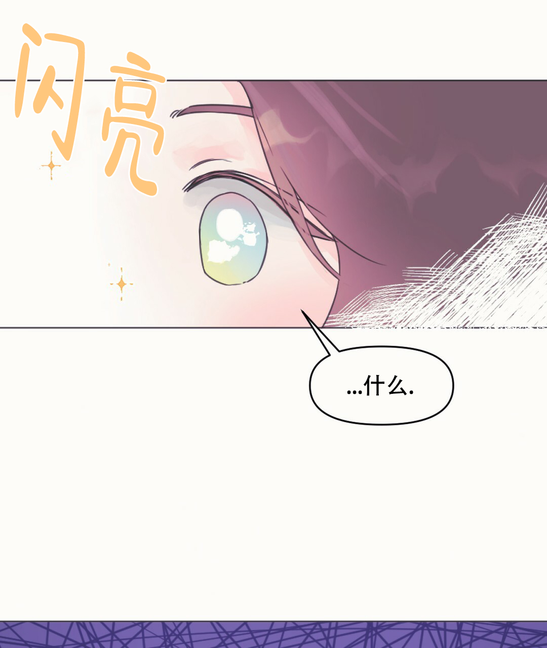 《兔兔的小龙宝》漫画最新章节第1话免费下拉式在线观看章节第【44】张图片