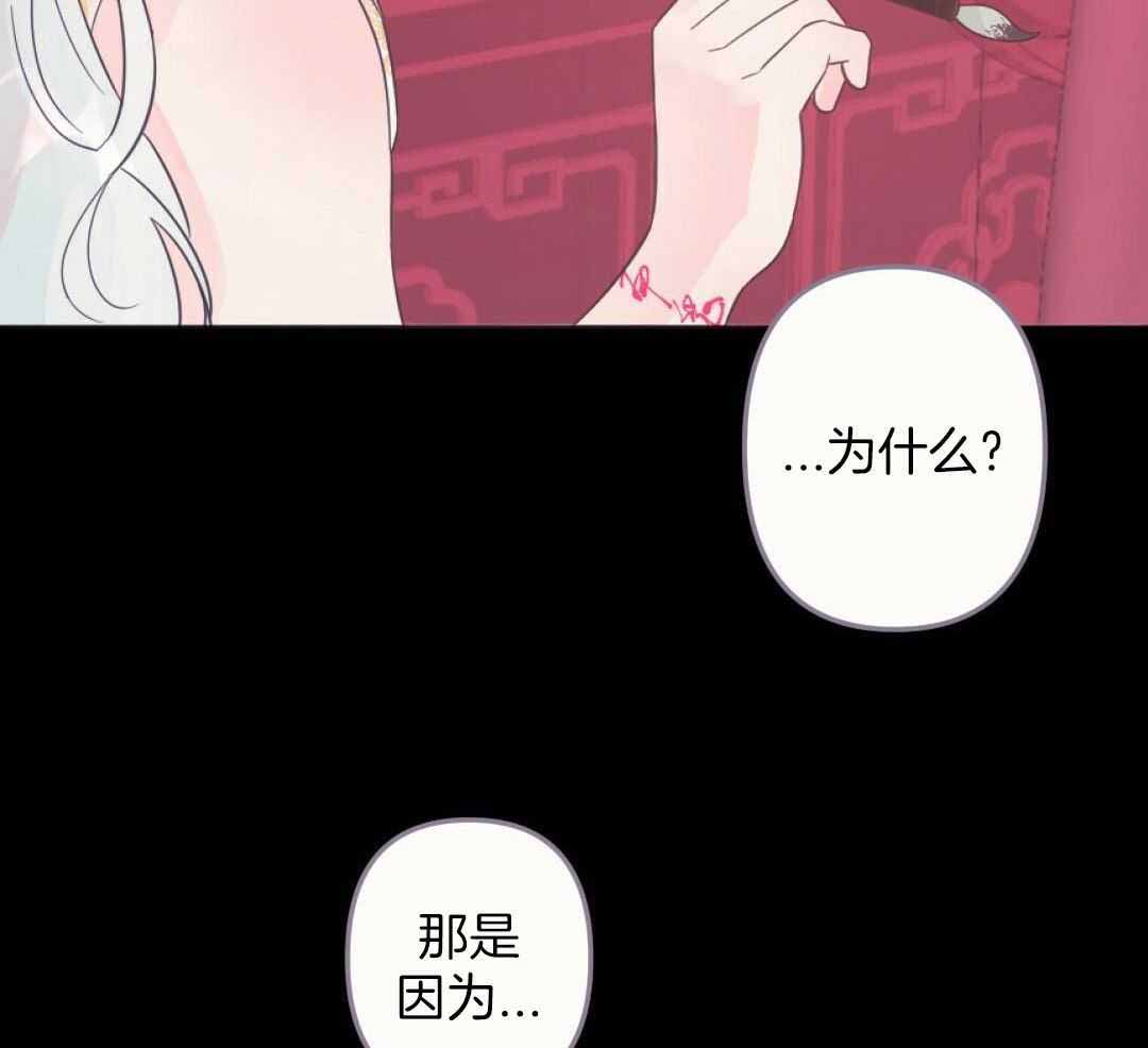 《兔兔的小龙宝》漫画最新章节第29话免费下拉式在线观看章节第【5】张图片