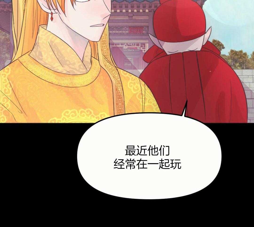 《兔兔的小龙宝》漫画最新章节第29话免费下拉式在线观看章节第【35】张图片