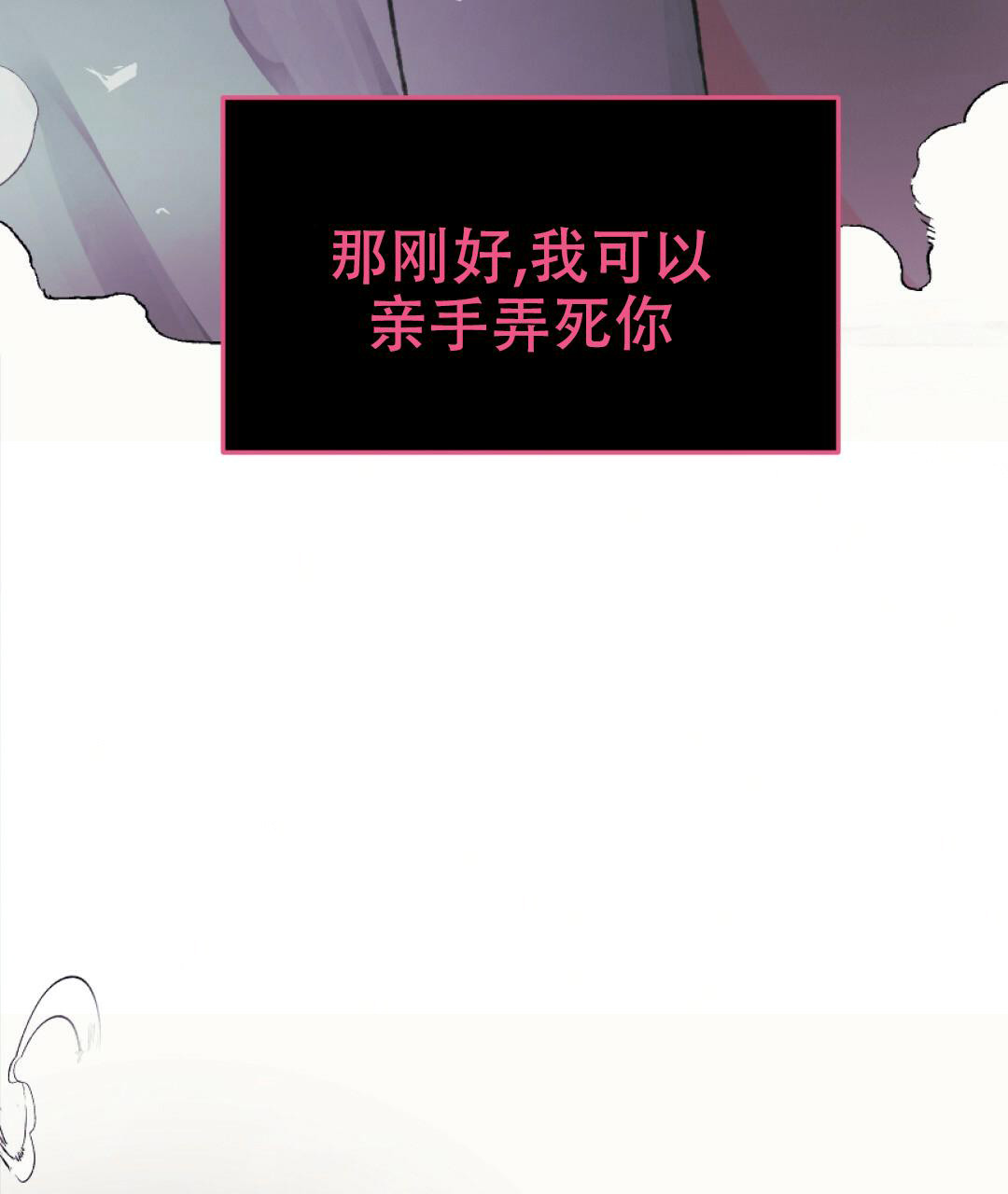 《兔兔的小龙宝》漫画最新章节第13话免费下拉式在线观看章节第【14】张图片