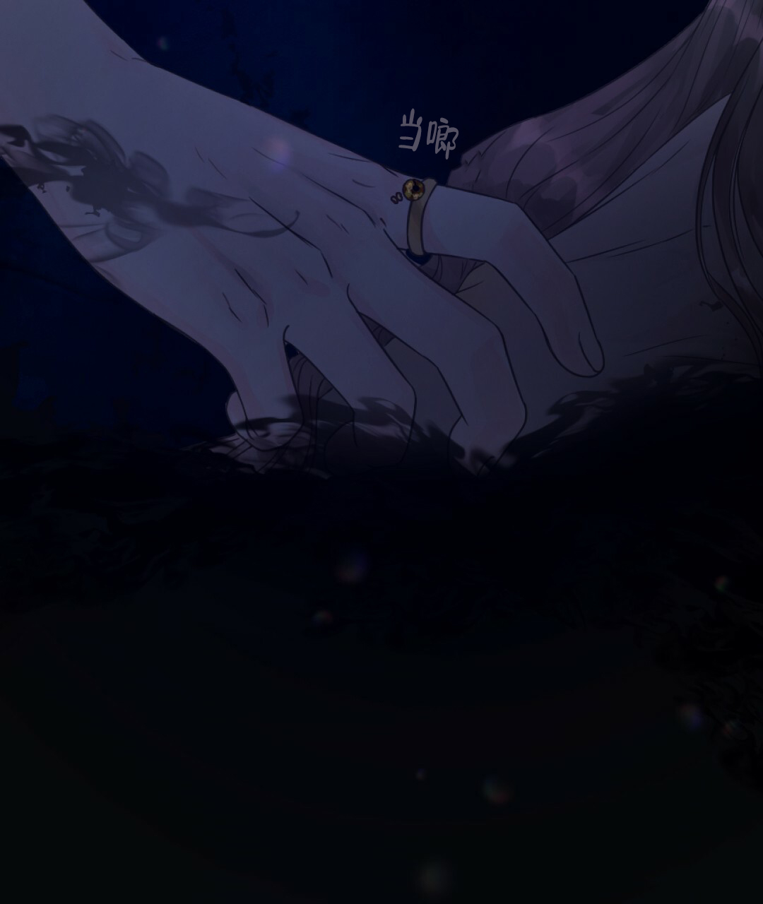 《兔兔的小龙宝》漫画最新章节第2话免费下拉式在线观看章节第【50】张图片