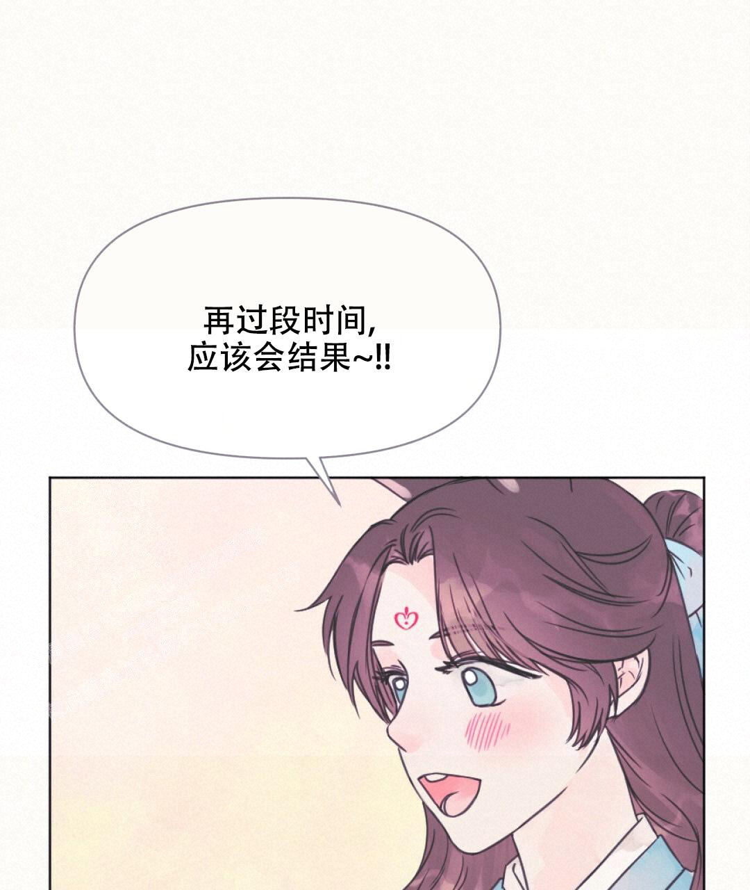 《兔兔的小龙宝》漫画最新章节第4话免费下拉式在线观看章节第【15】张图片