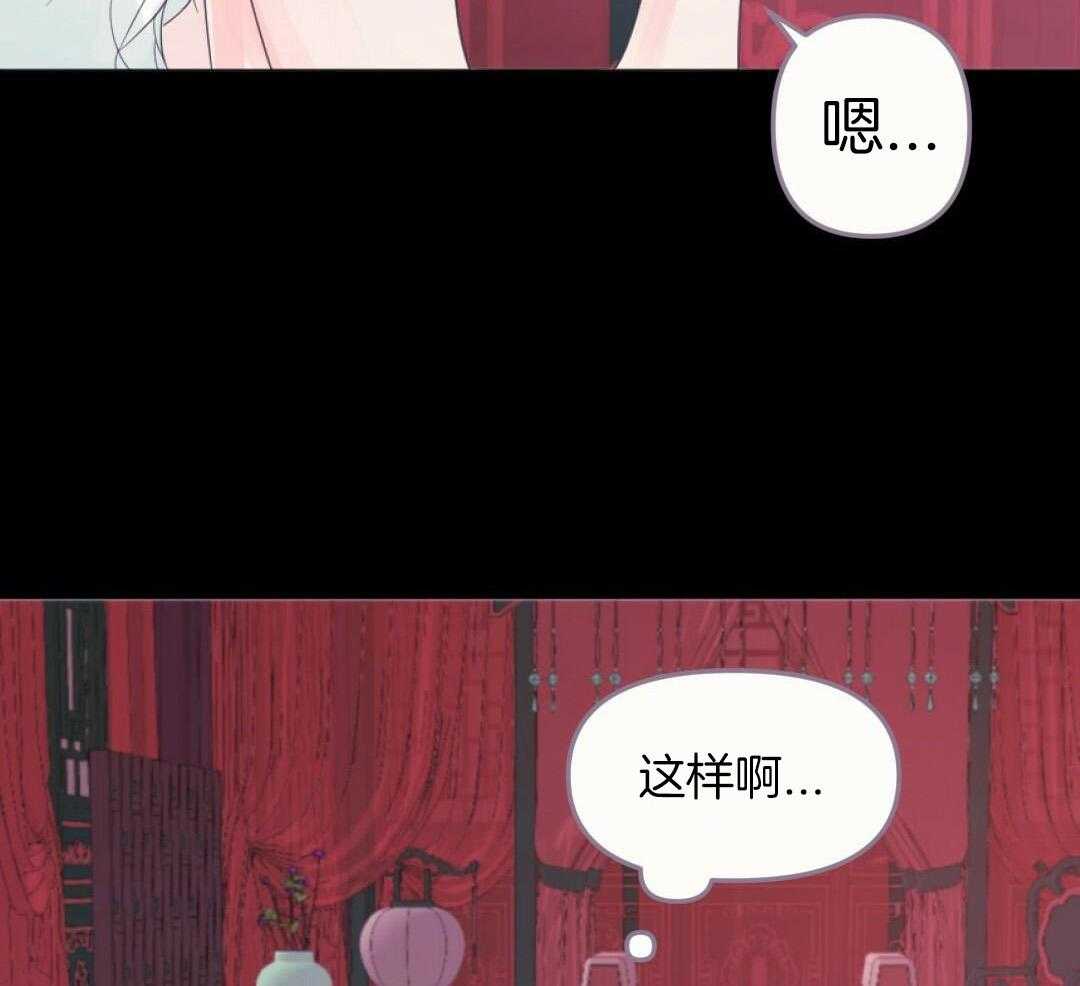 《兔兔的小龙宝》漫画最新章节第29话免费下拉式在线观看章节第【9】张图片