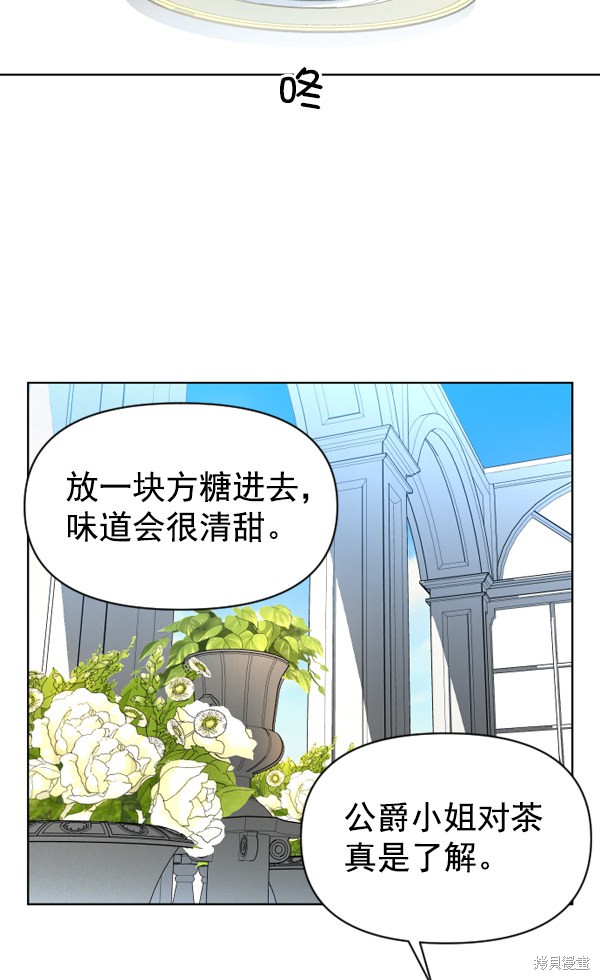 《以你之名》漫画最新章节第1话免费下拉式在线观看章节第【103】张图片