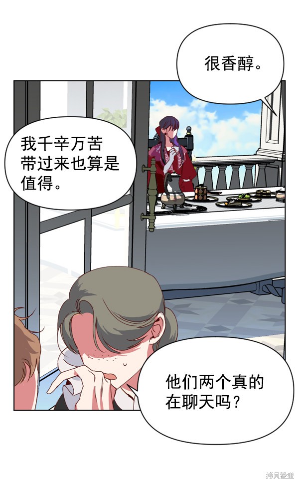 《以你之名》漫画最新章节第1话免费下拉式在线观看章节第【106】张图片