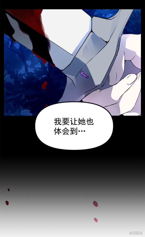 《以你之名》漫画最新章节第1话免费下拉式在线观看章节第【151】张图片