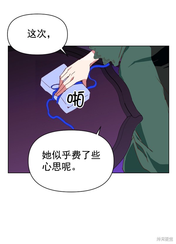 《以你之名》漫画最新章节第1话免费下拉式在线观看章节第【68】张图片