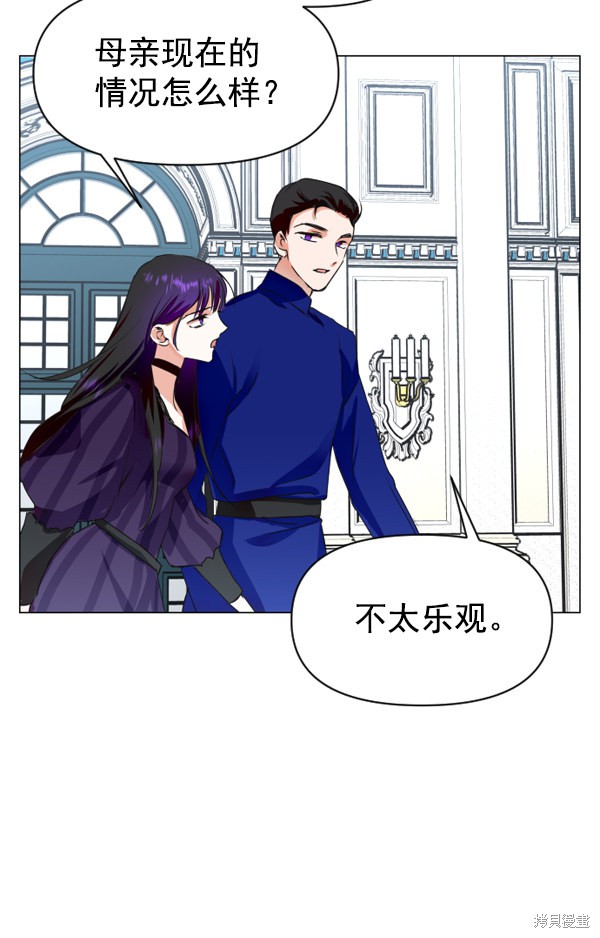 《以你之名》漫画最新章节第1话免费下拉式在线观看章节第【39】张图片