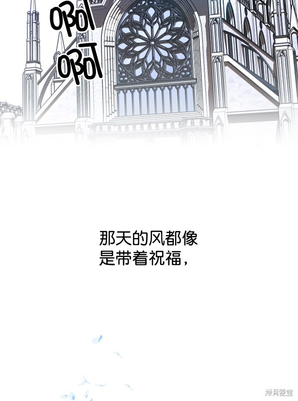 《以你之名》漫画最新章节第1话免费下拉式在线观看章节第【2】张图片