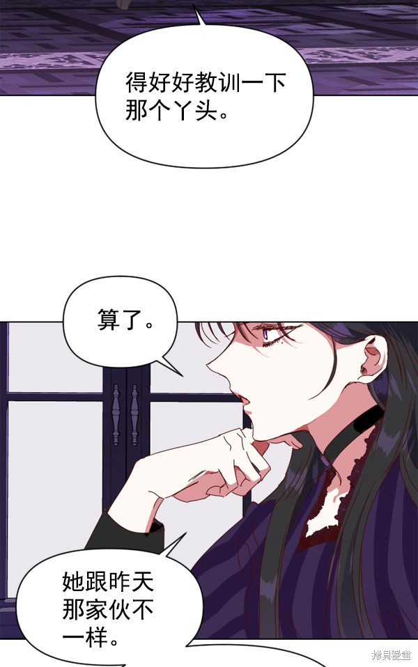 《以你之名》漫画最新章节第1话免费下拉式在线观看章节第【46】张图片