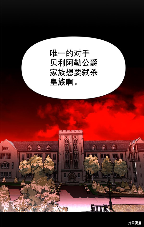 《以你之名》漫画最新章节第1话免费下拉式在线观看章节第【15】张图片