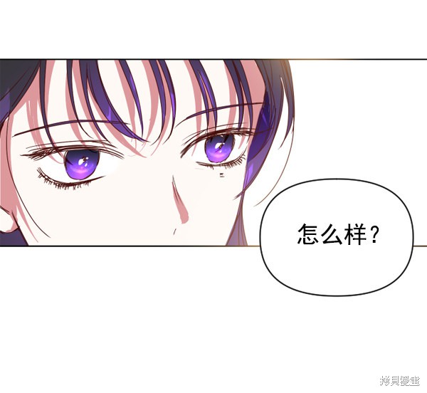 《以你之名》漫画最新章节第1话免费下拉式在线观看章节第【105】张图片