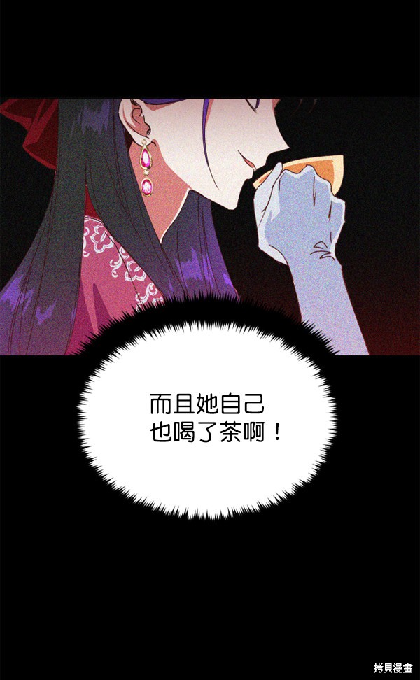 《以你之名》漫画最新章节第1话免费下拉式在线观看章节第【134】张图片