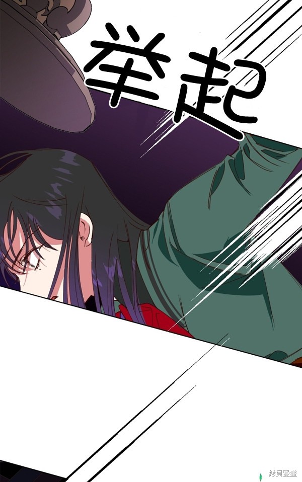 《以你之名》漫画最新章节第1话免费下拉式在线观看章节第【73】张图片