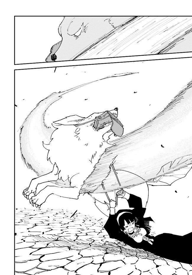 《西尔芙的花之公主》漫画最新章节第2话免费下拉式在线观看章节第【34】张图片