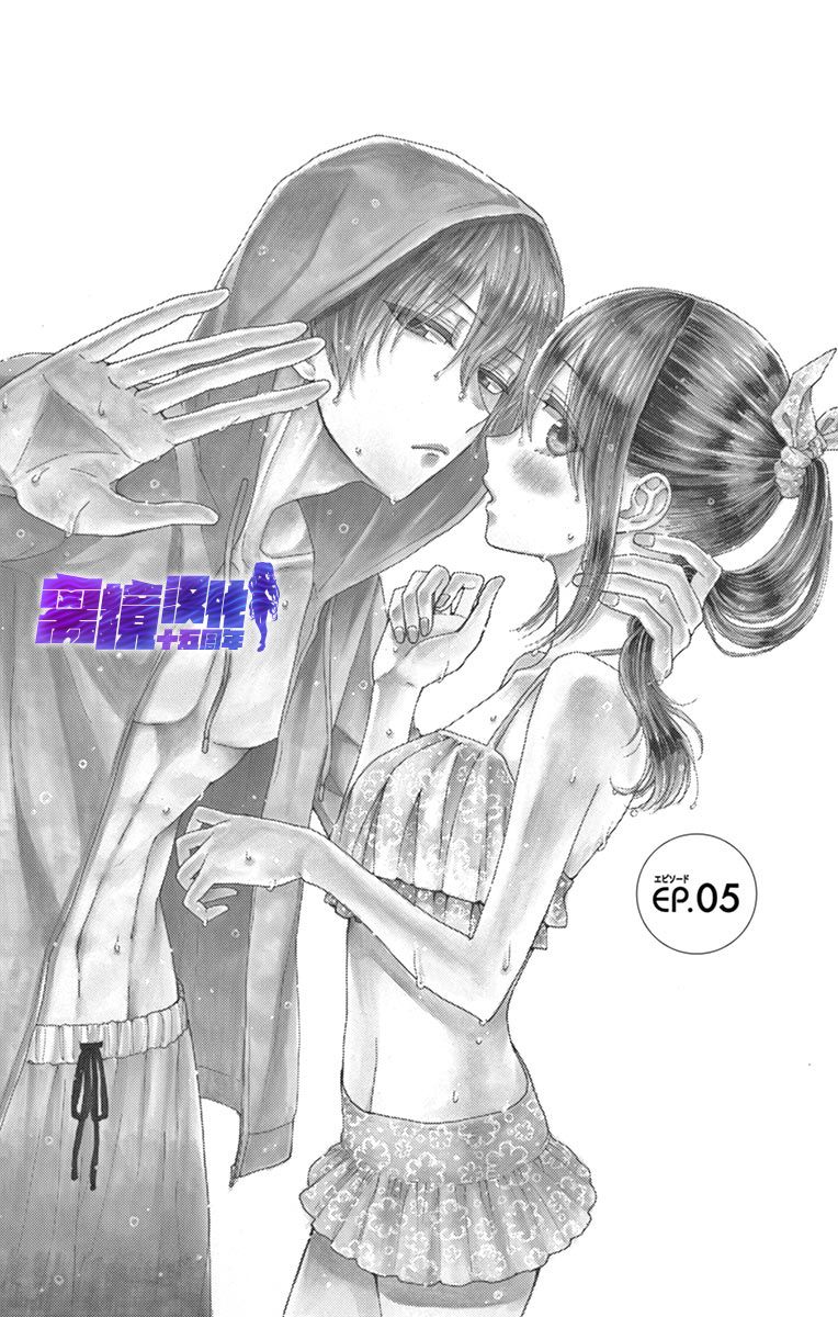 《喜欢 讨厌 亲吻》漫画最新章节第5话免费下拉式在线观看章节第【4】张图片