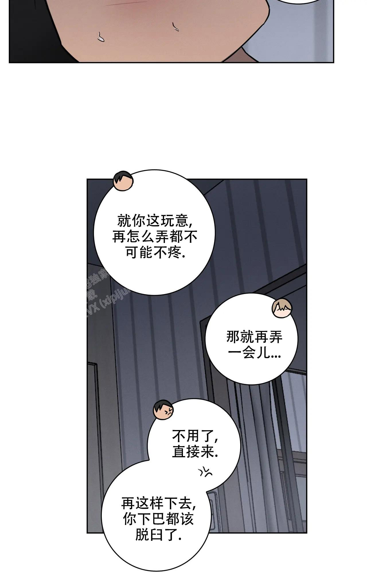 《爱的健身房》漫画最新章节第30话免费下拉式在线观看章节第【18】张图片