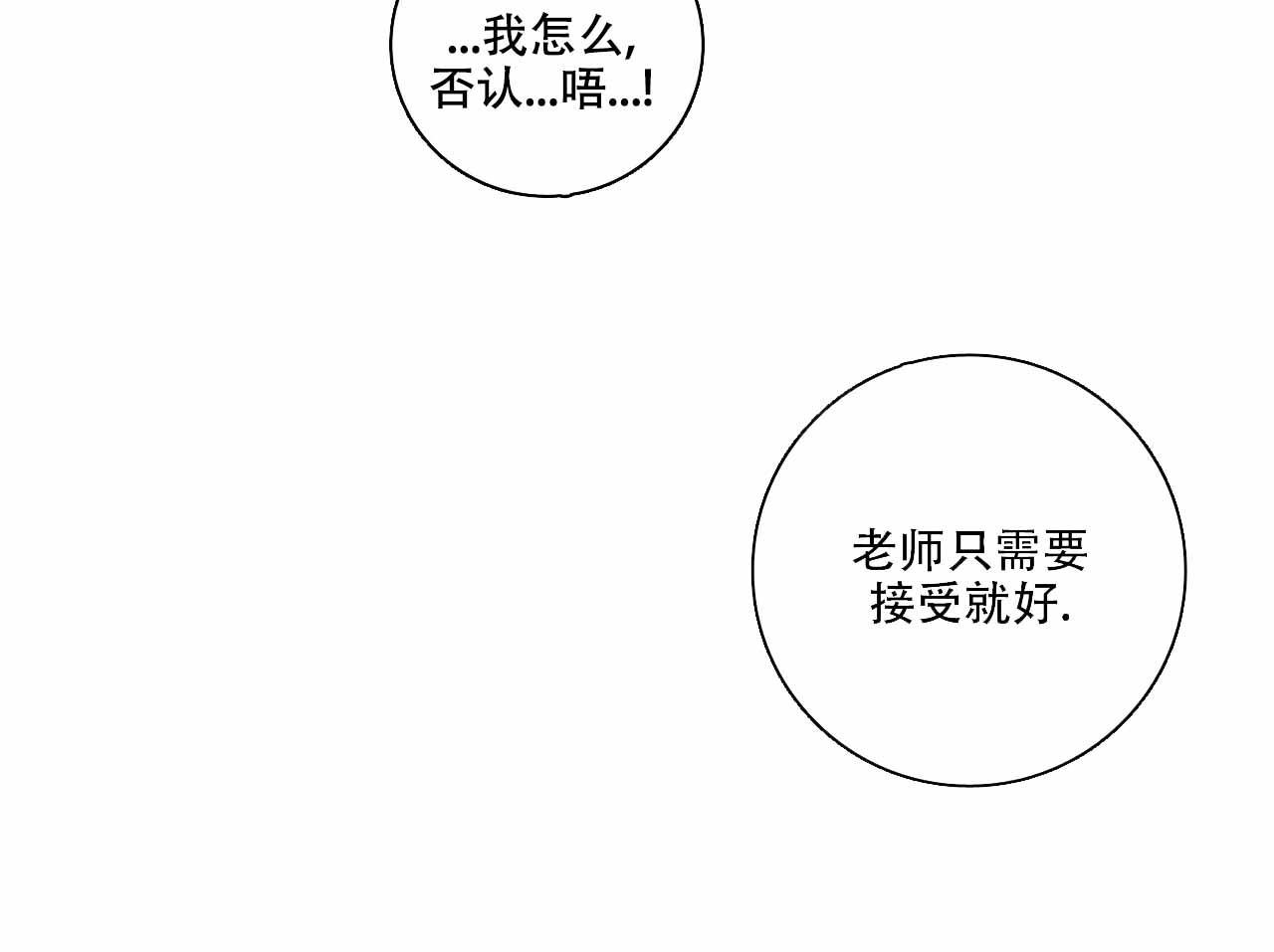 《爱的健身房》漫画最新章节第31话免费下拉式在线观看章节第【55】张图片