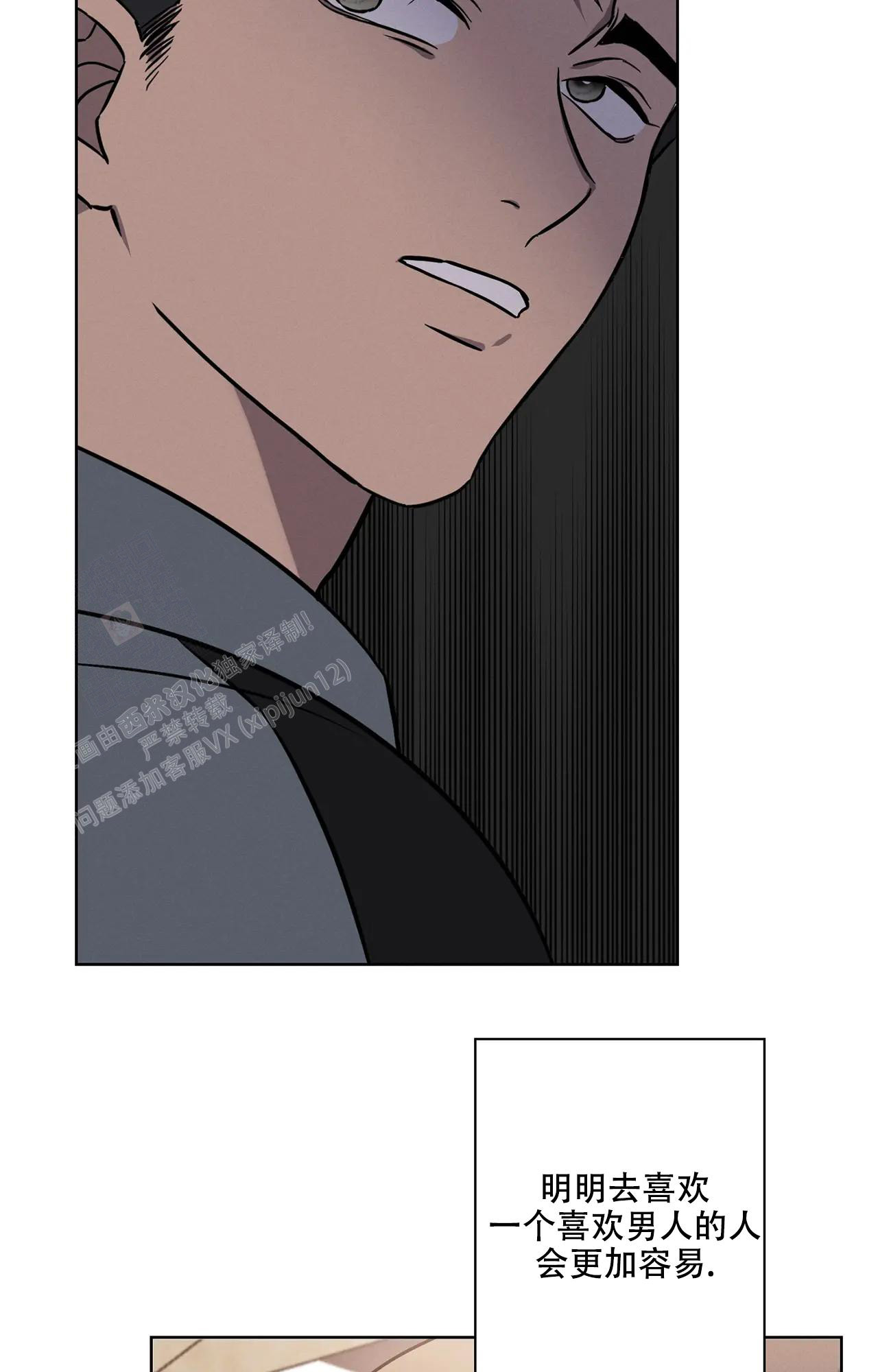 《爱的健身房》漫画最新章节第10话免费下拉式在线观看章节第【27】张图片