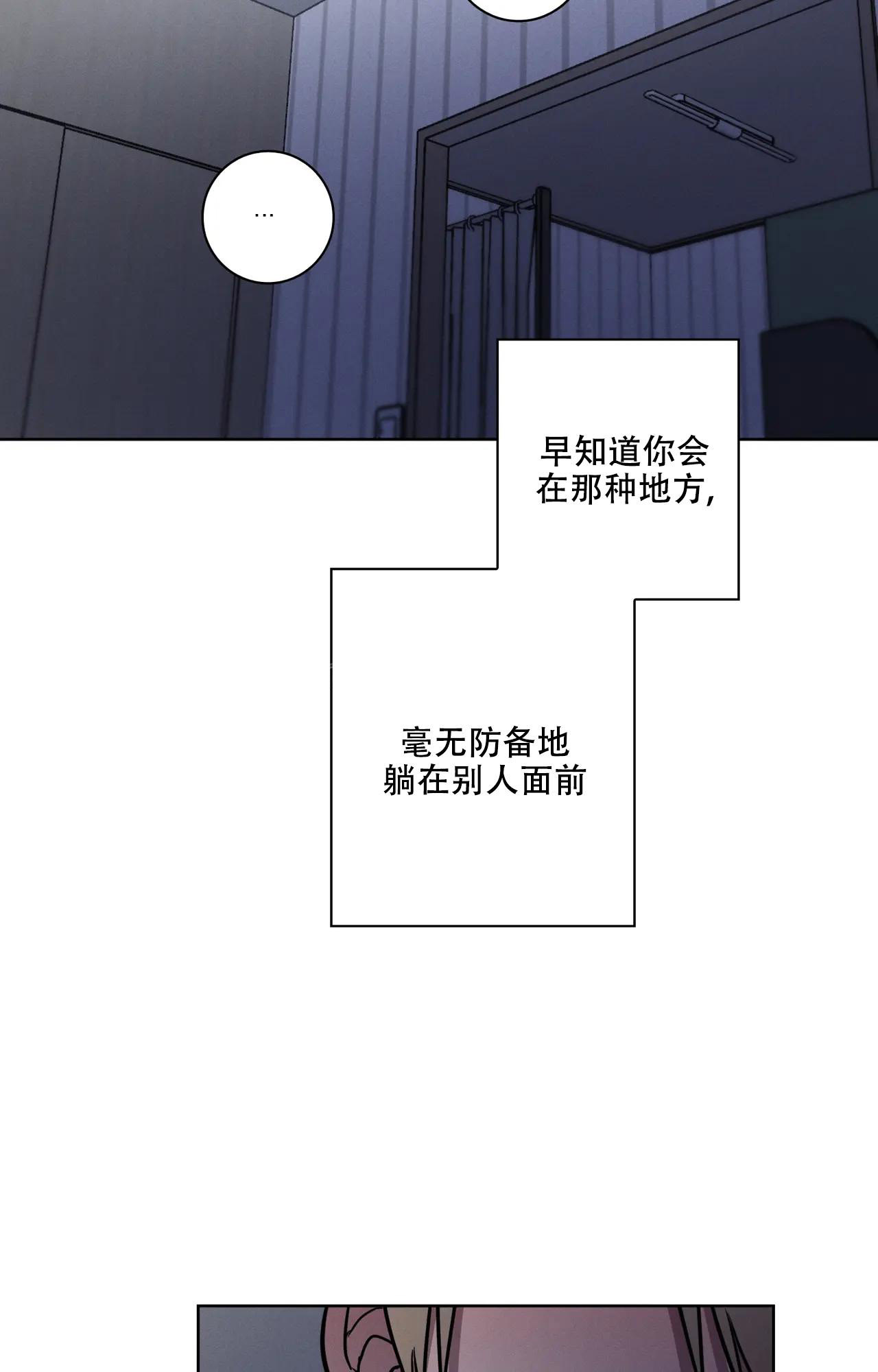 《爱的健身房》漫画最新章节第29话免费下拉式在线观看章节第【2】张图片