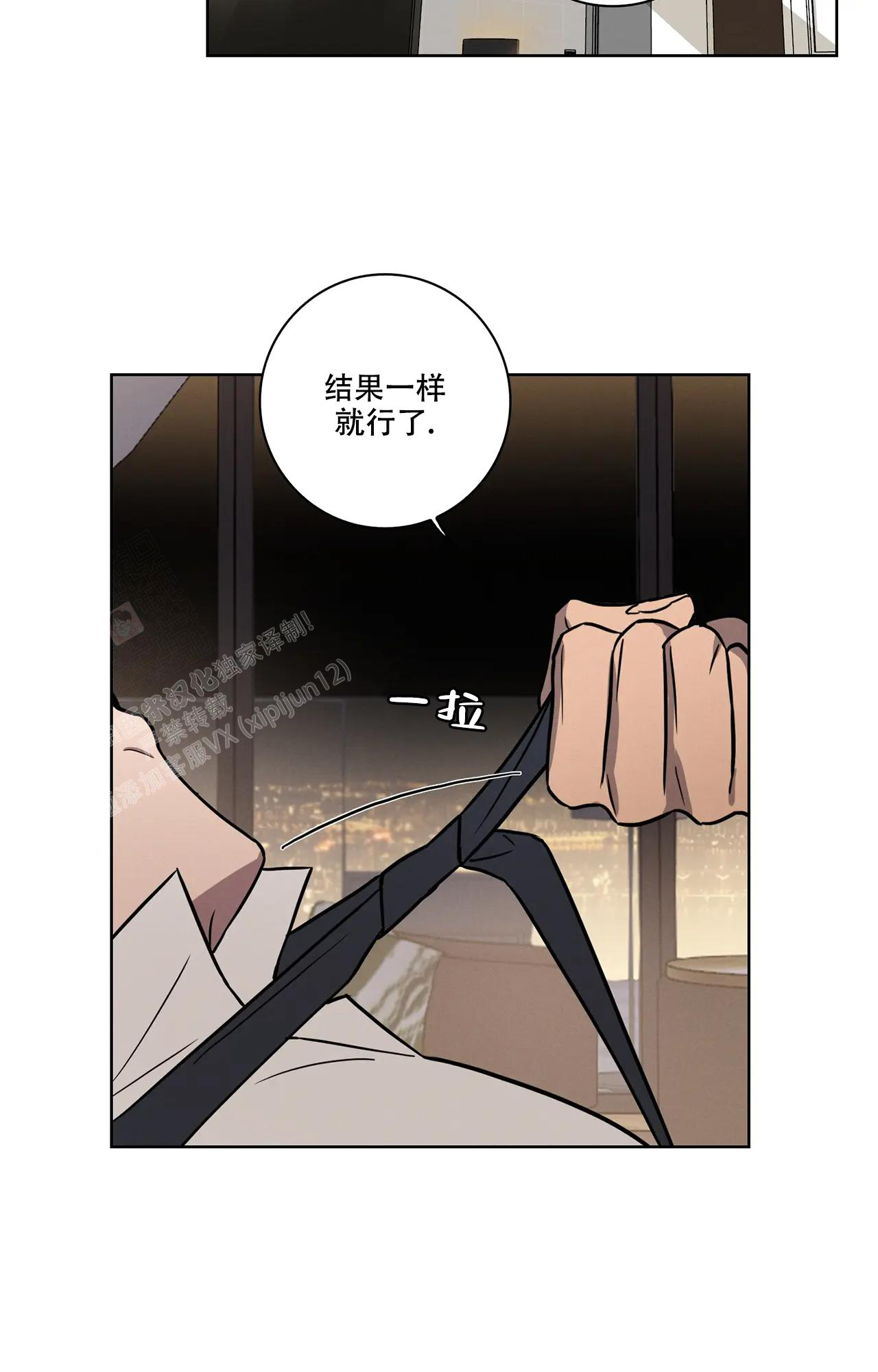 《爱的健身房》漫画最新章节第13话免费下拉式在线观看章节第【12】张图片
