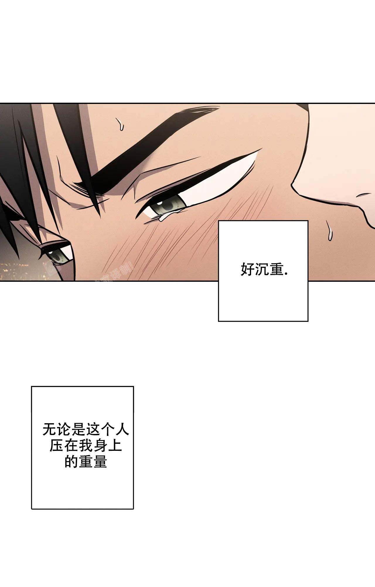 《爱的健身房》漫画最新章节第17话免费下拉式在线观看章节第【14】张图片