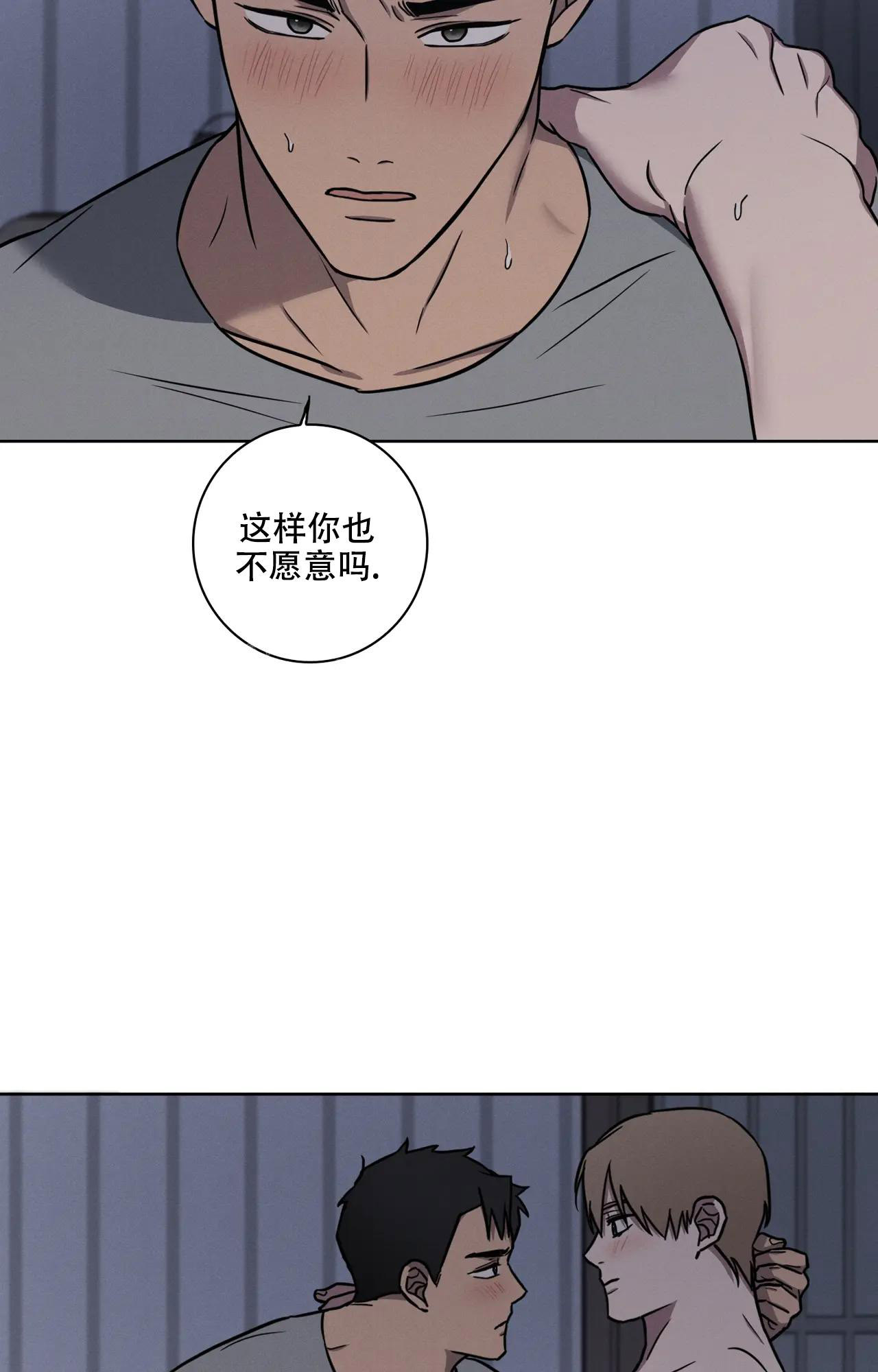 《爱的健身房》漫画最新章节第30话免费下拉式在线观看章节第【7】张图片