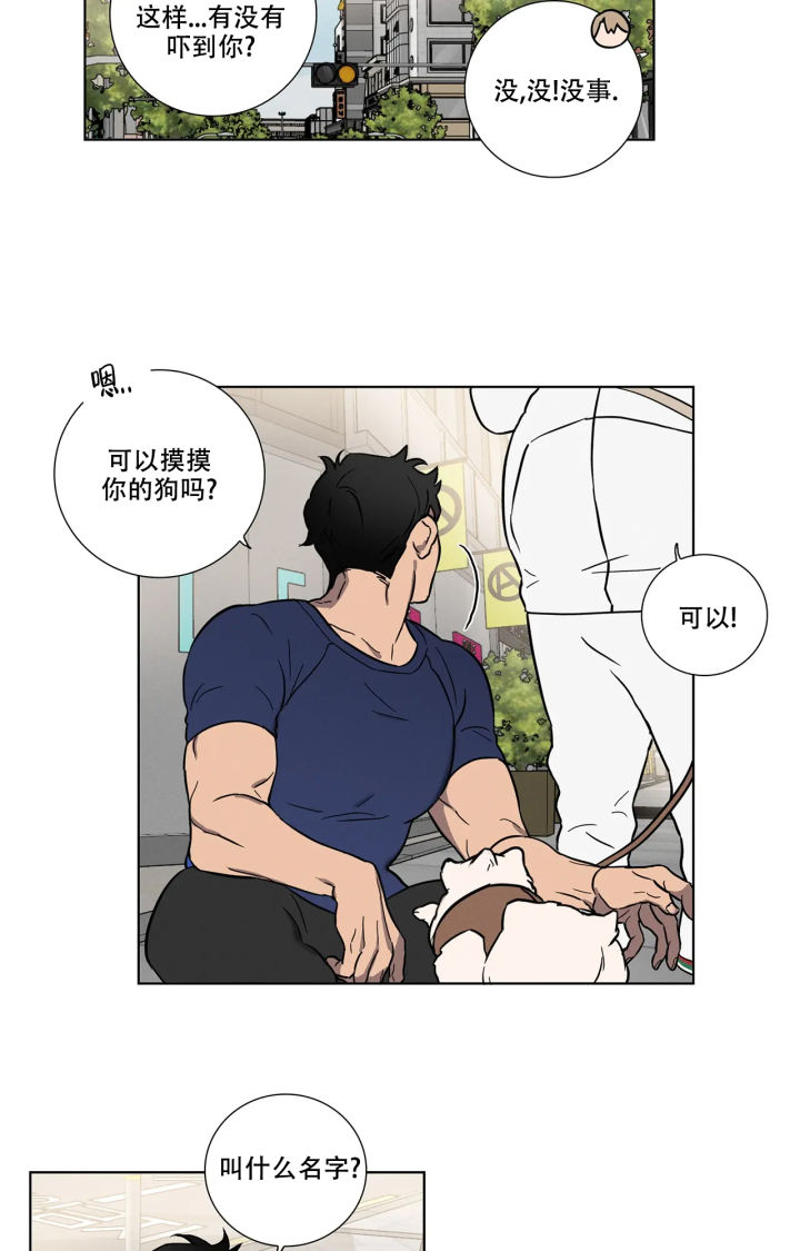 《爱的健身房》漫画最新章节第1话免费下拉式在线观看章节第【30】张图片