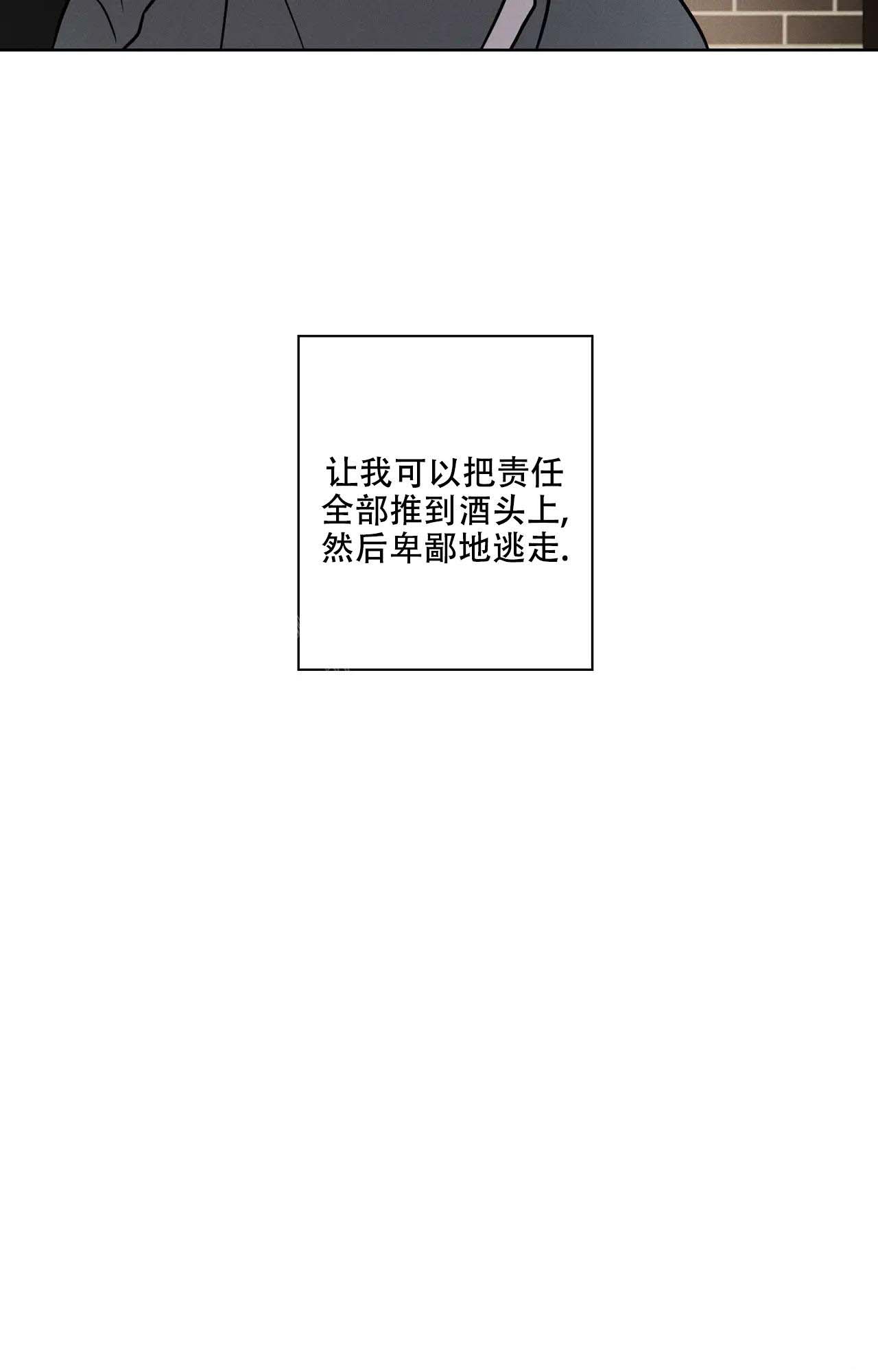 《爱的健身房》漫画最新章节第18话免费下拉式在线观看章节第【28】张图片