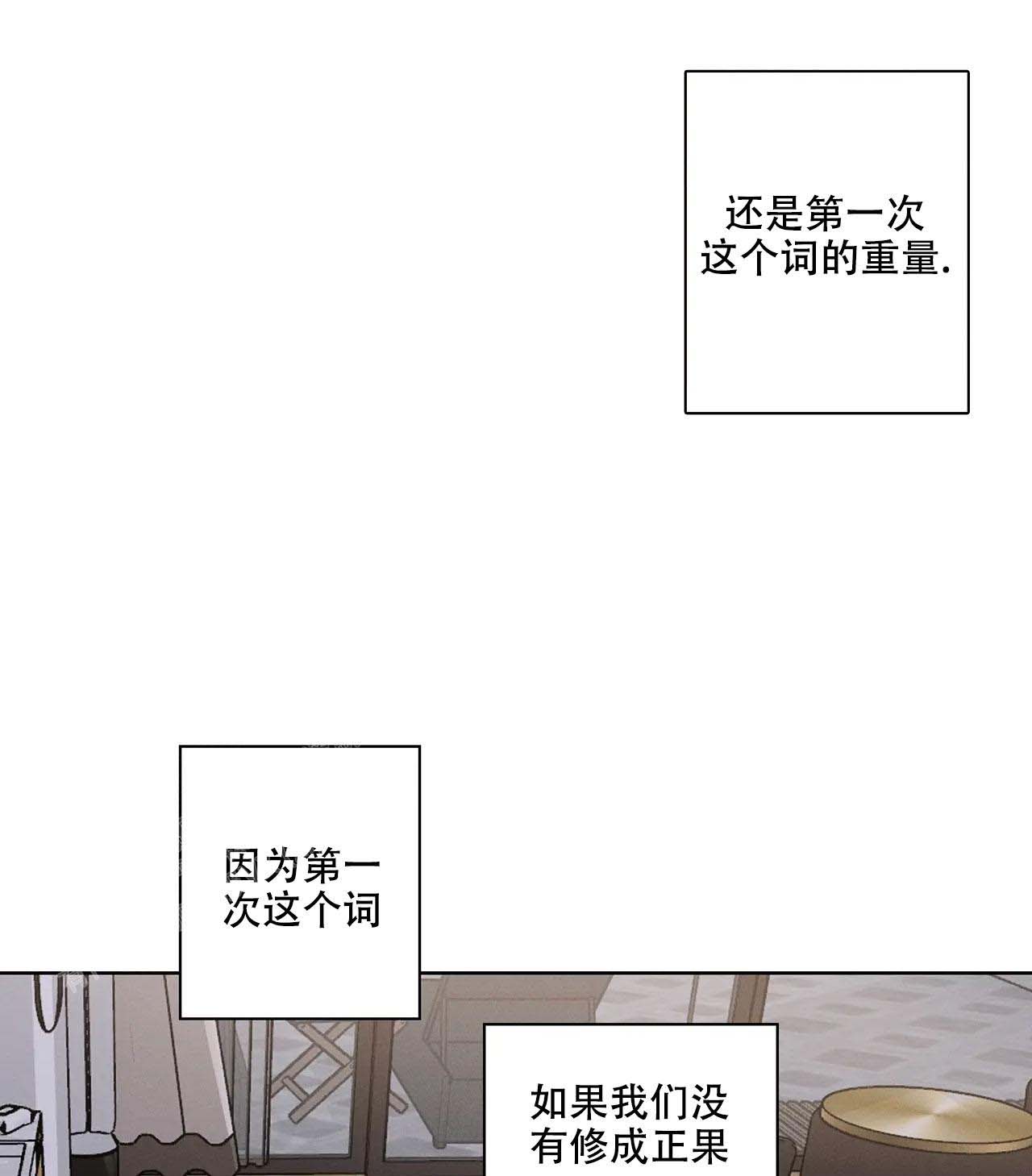 《爱的健身房》漫画最新章节第17话免费下拉式在线观看章节第【15】张图片