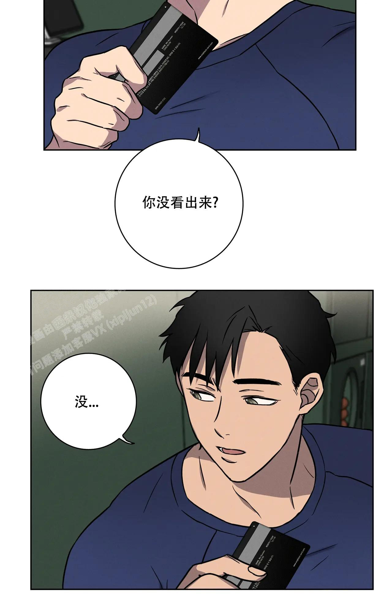 《爱的健身房》漫画最新章节第5话免费下拉式在线观看章节第【12】张图片