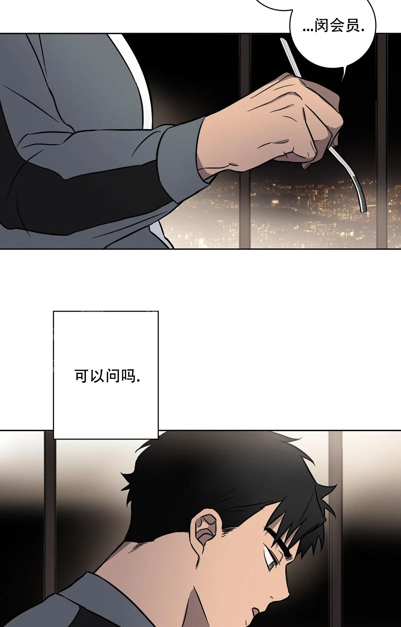 《爱的健身房》漫画最新章节第10话免费下拉式在线观看章节第【7】张图片