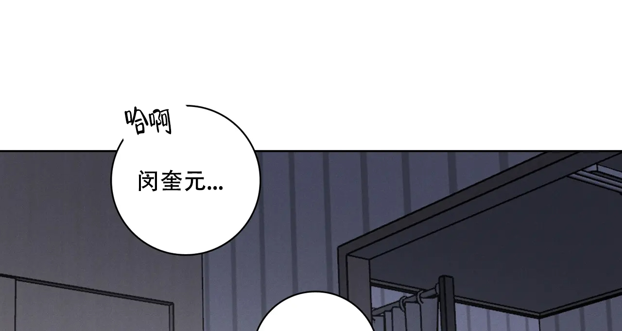 《爱的健身房》漫画最新章节第31话免费下拉式在线观看章节第【41】张图片