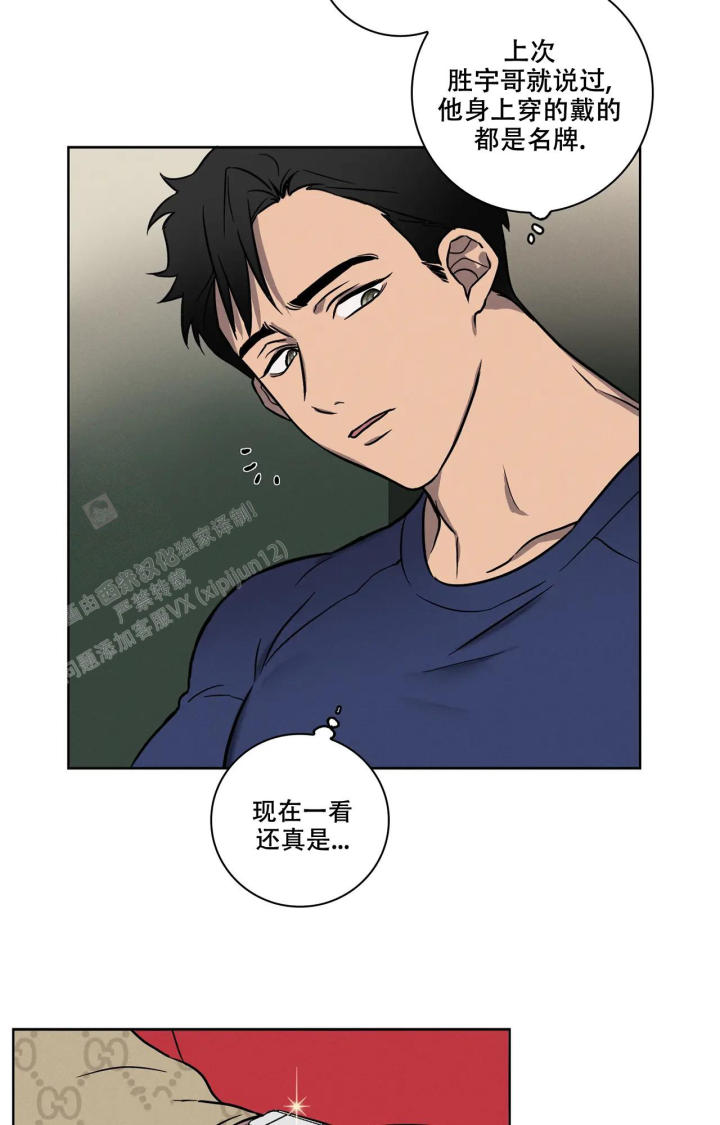 《爱的健身房》漫画最新章节第4话免费下拉式在线观看章节第【18】张图片