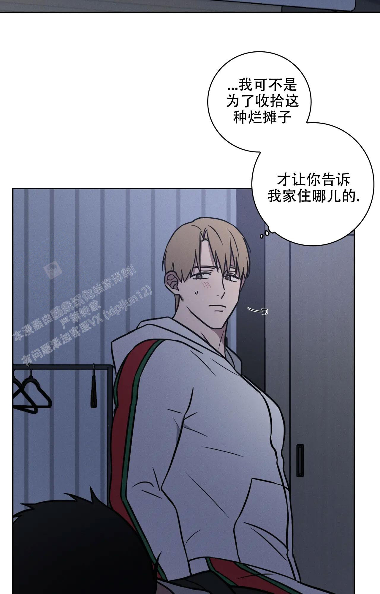 《爱的健身房》漫画最新章节第28话免费下拉式在线观看章节第【19】张图片