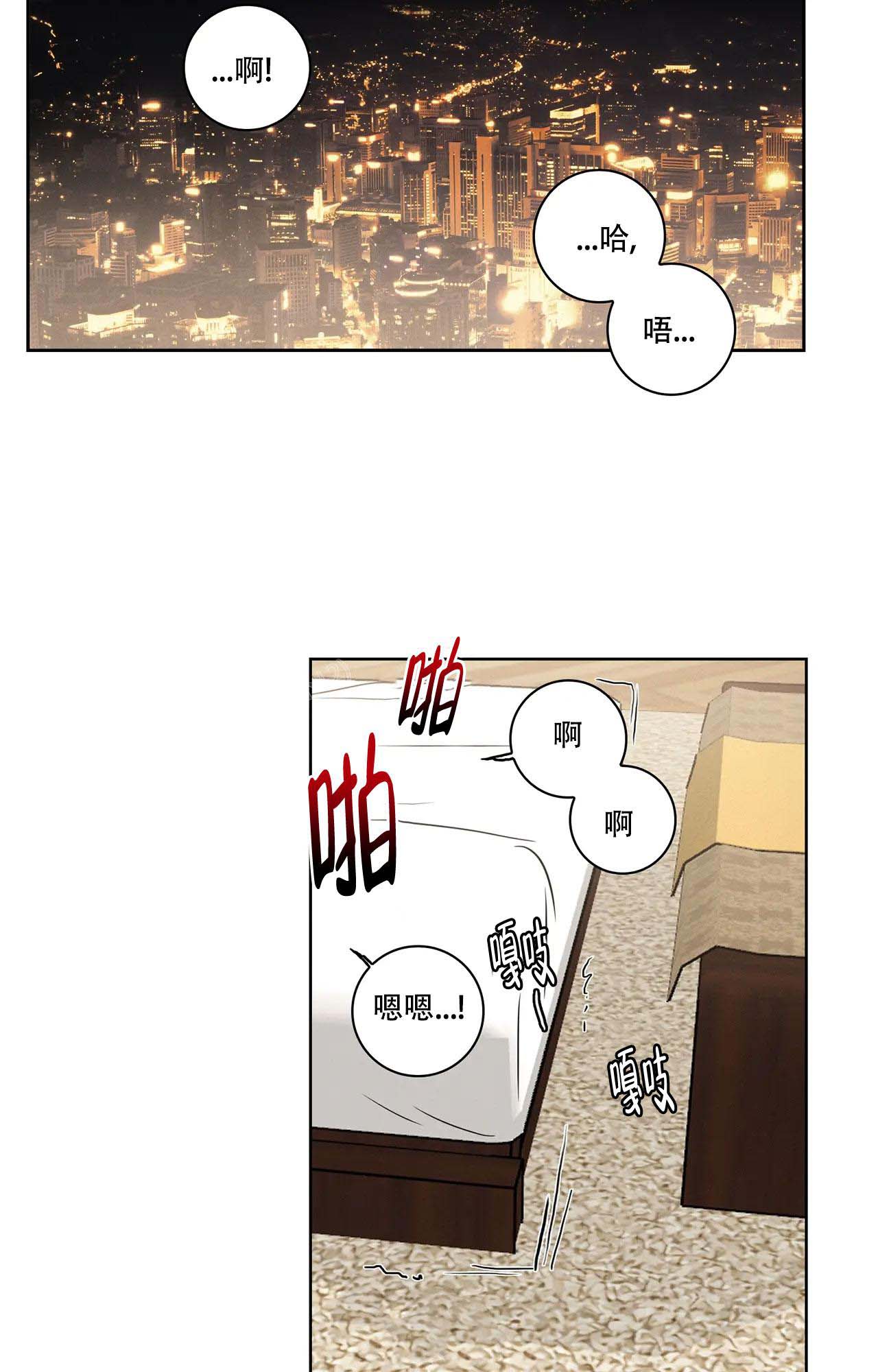 《爱的健身房》漫画最新章节第17话免费下拉式在线观看章节第【2】张图片