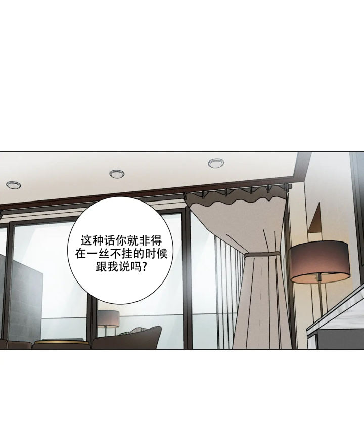 《爱的健身房》漫画最新章节第1话免费下拉式在线观看章节第【6】张图片