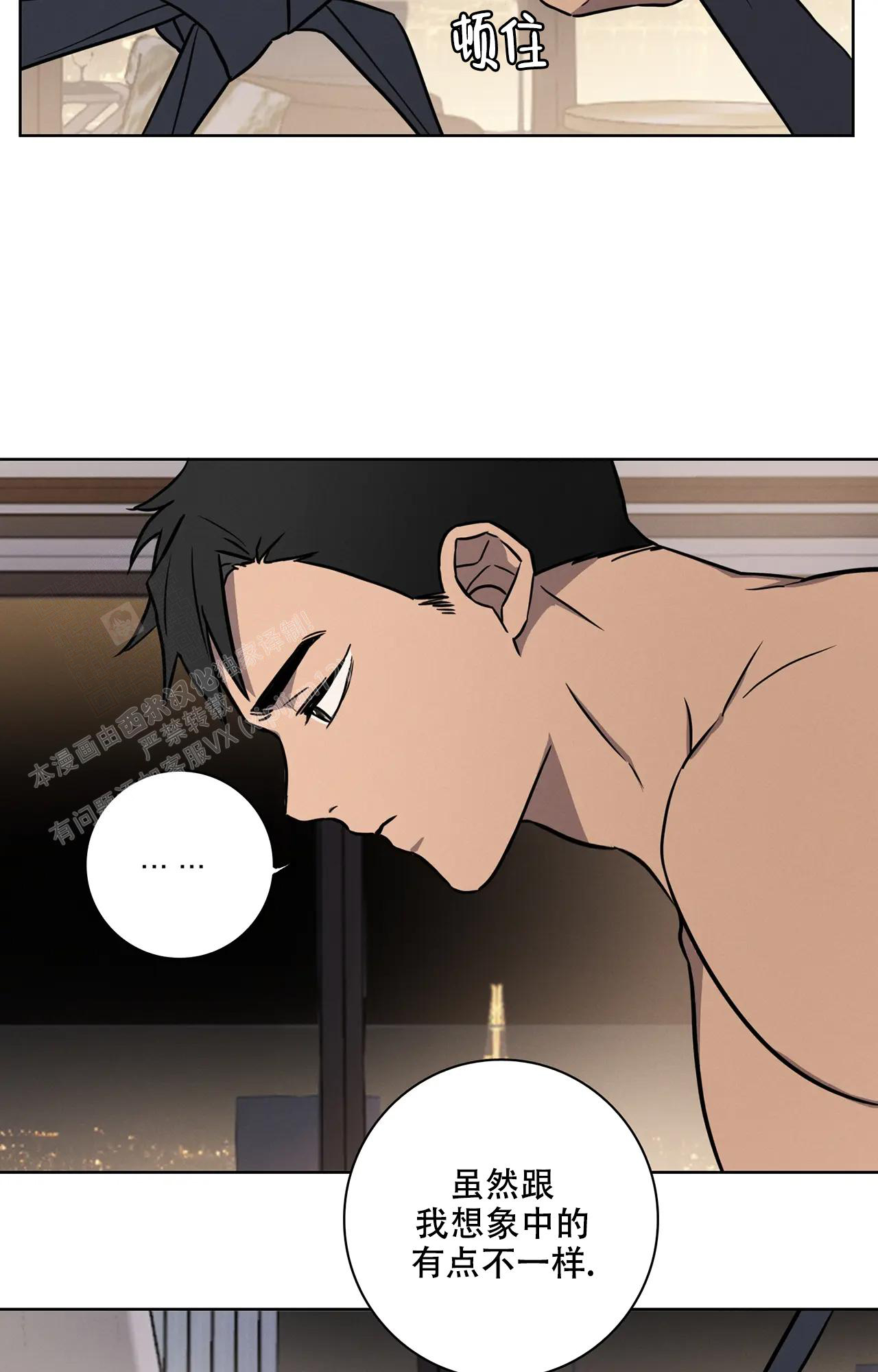 《爱的健身房》漫画最新章节第13话免费下拉式在线观看章节第【10】张图片